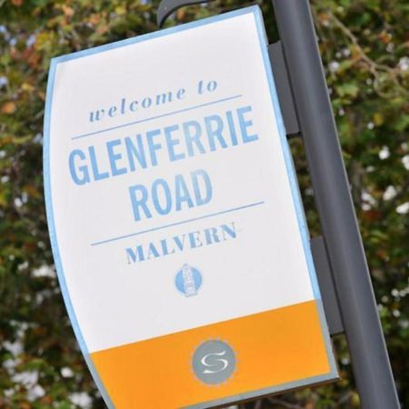 Malvern Backpackers メルボルン エクステリア 写真